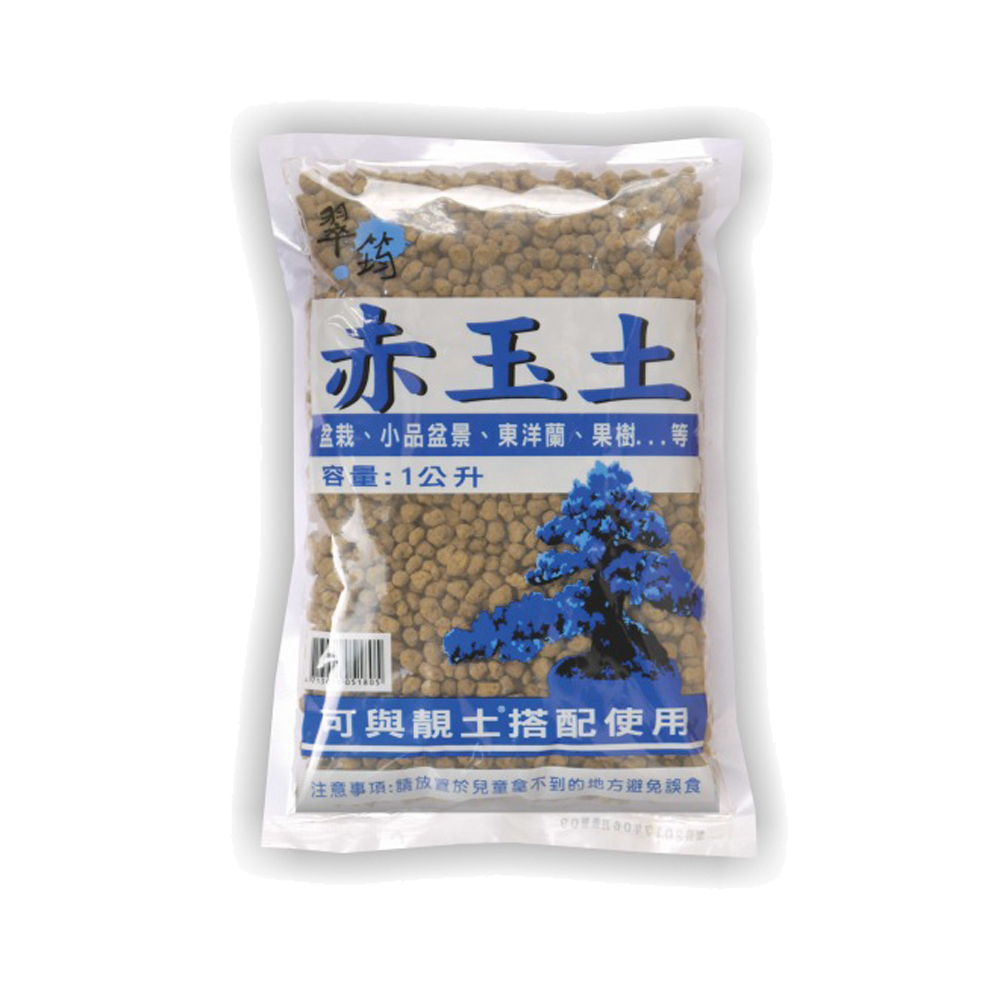 赤玉土 盆栽 小品盆景 東洋藍 果樹用 可與靚土搭配使用 Pchome 24h購物
