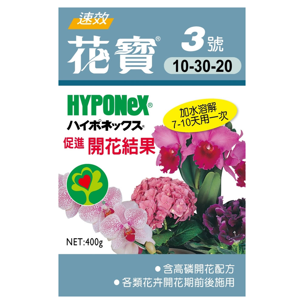 花寶3號 促進開花結果 2kg Pchome 24h購物