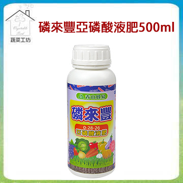 磷來豐亞磷酸液肥500ml Pchome 24h購物