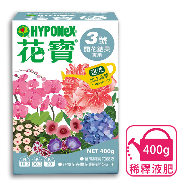 花寶3號 開花結果專用 400g Pchome 24h購物