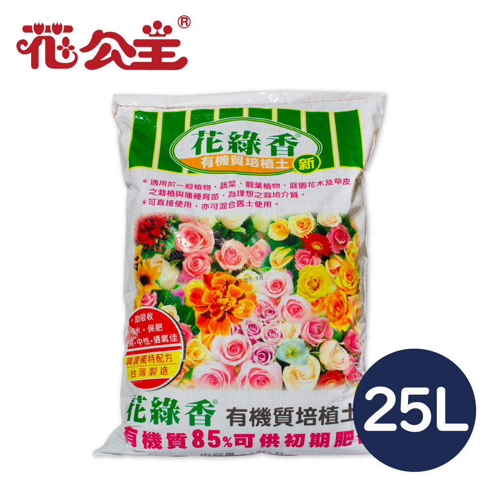 泥炭 培養土 Pchome 24h購物