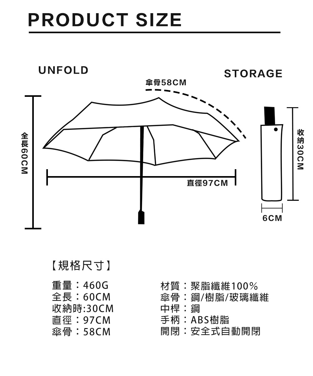 W P C 自動款日本asc Folding Umbrella 抗強風摺疊傘日本雨傘msj 065 星星 Pchome 24h購物