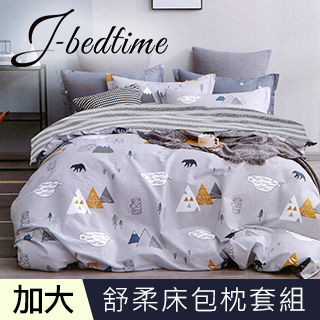 Marimekko Unikko床組 五彩粉橘 雙人被套 枕套2入 Pchome線上購物