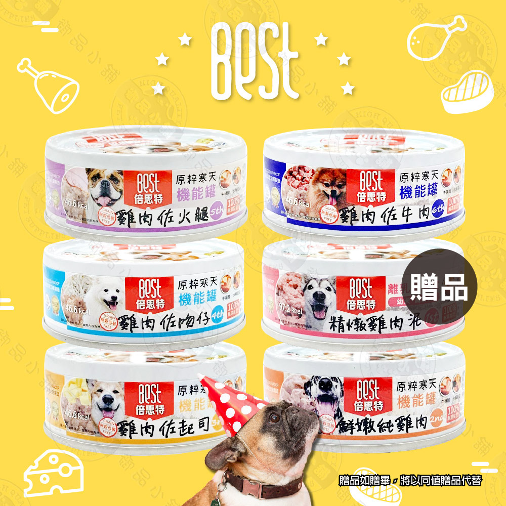 送贈品 North Paw 野牧鮮食無穀狗飼料1kg 成犬 幼犬 羊肉地瓜 小型犬 龍蝦精細研磨真空狗糧 電電購