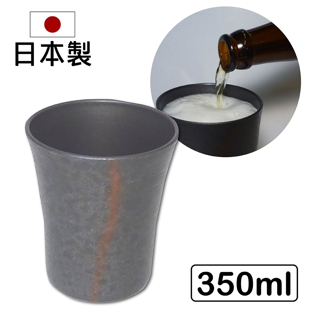 日本藤田金屬 極輕量職人製黑柿釉陶器風保冷酒杯350ml 日本製保冰杯 Pchome 24h購物