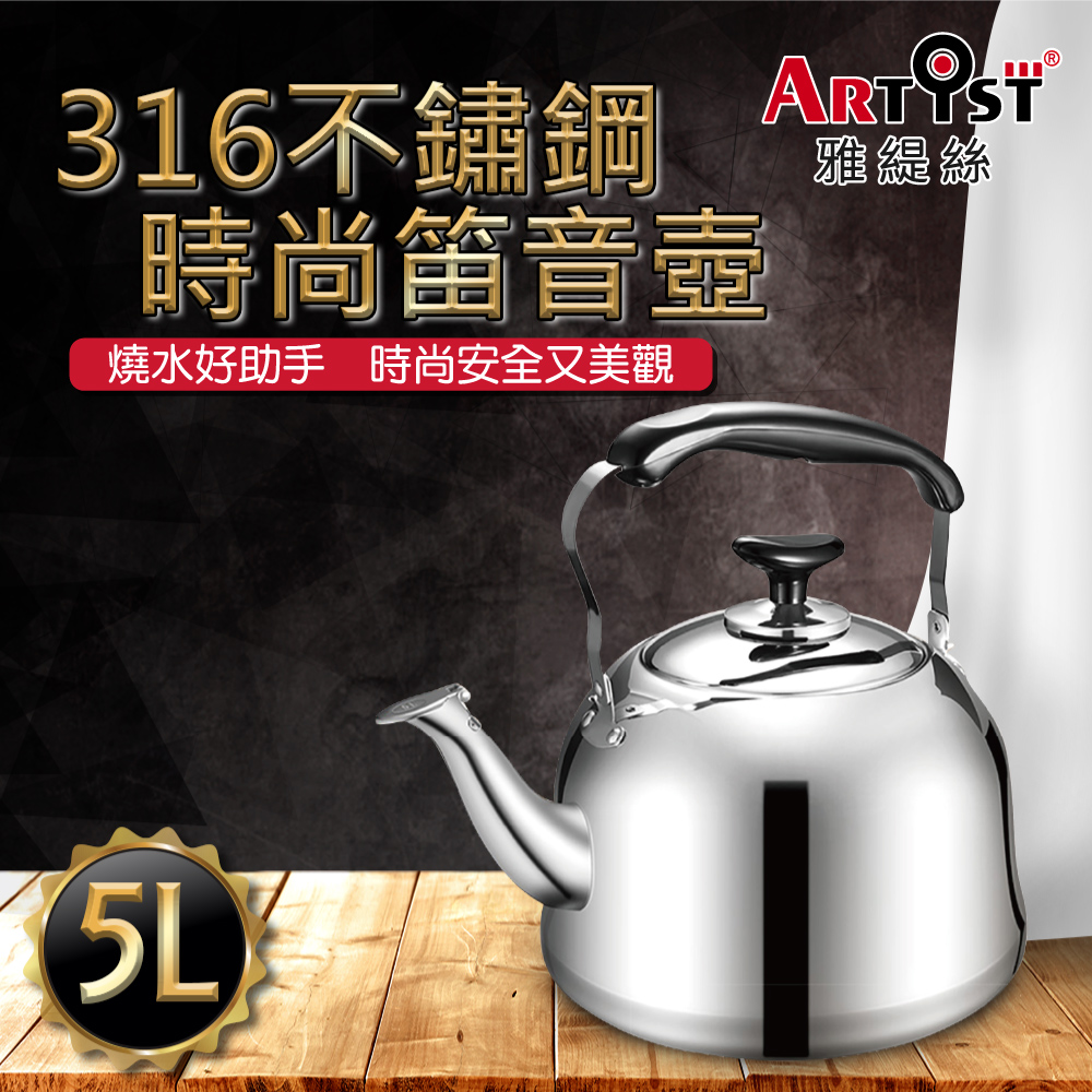 煮水壺 笛音壺 Pchome 24h購物