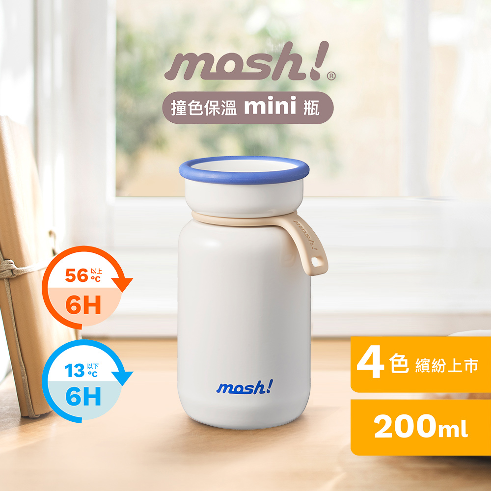 日本mosh 撞色系列保溫保冷瓶0ml 白色 Pchome 24h購物