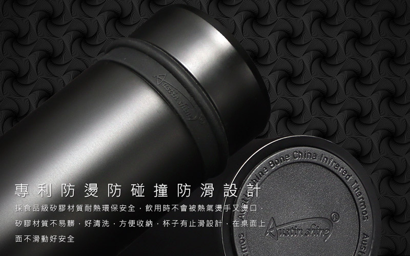 Austinshine 德化龍潯骨瓷保溫杯320ml 經典黑 2入組 Pchome 24h購物