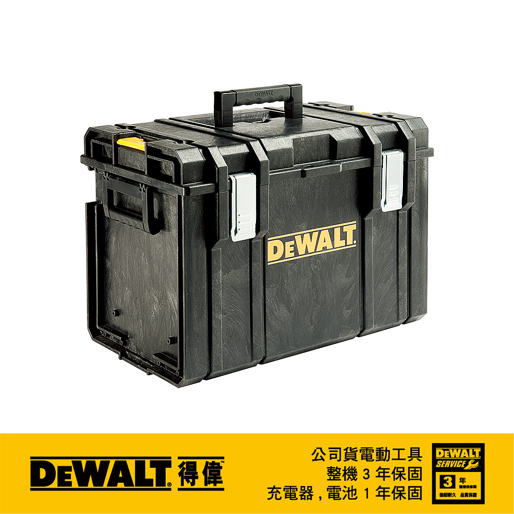 美國得偉dewalt 硬漢系列 大型工具箱ds400 Dwst004 Pchome 24h購物