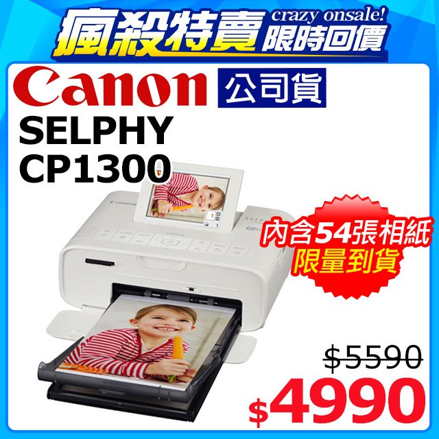 Canon 技術支援及下載 常見問題解答