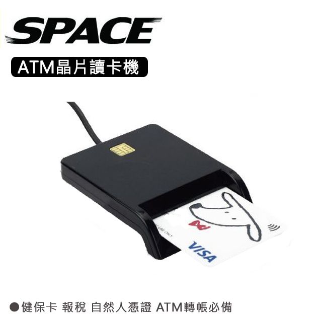 Atm讀卡機 Pchome 24h購物