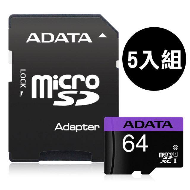 Adata 威剛 Pchome 24h購物