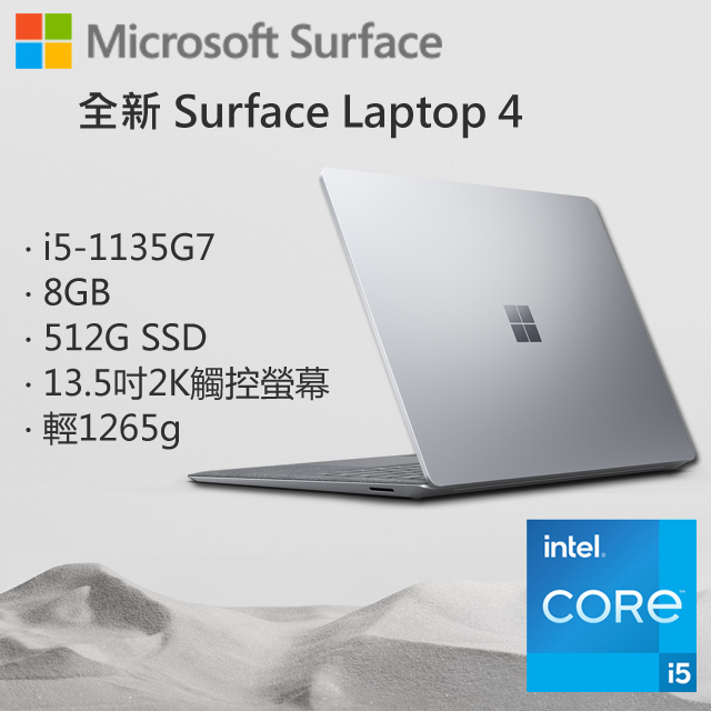 のカラー Surface Laptop 4 5BT-00083 [アイス ブルー] ぎおん - 通販