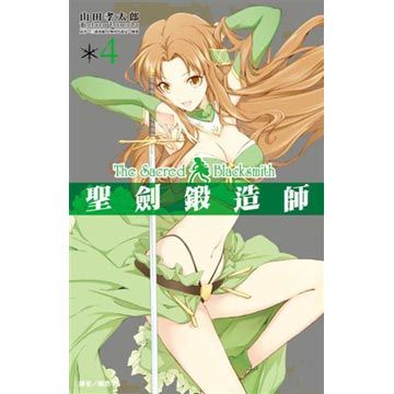 原作 三浦勇雄漫畫 山田孝太郎 Pchome線上購物