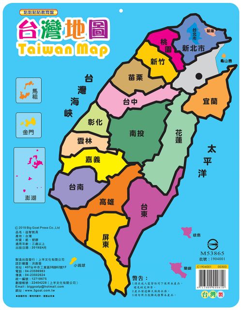 益智學習手抓板‧水果點點名 - PChome 24h書店