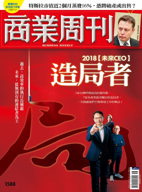 結城未來 Pchome 24h書店 結城未來 Pchome 24h書店