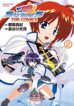 原作都築真紀 漫畫長谷川光司 Pchome線上購物 原作都築真紀 漫畫長谷川光司 Pchome線上購物