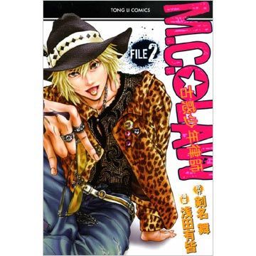 劍名舞 淺田有皆 Pchome線上購物