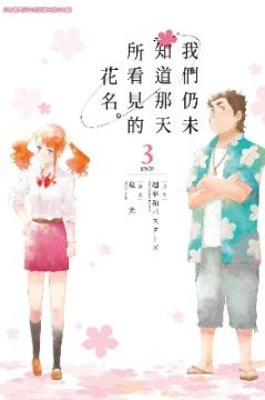 泉 光 超平和バスターズ Pchome線上購物