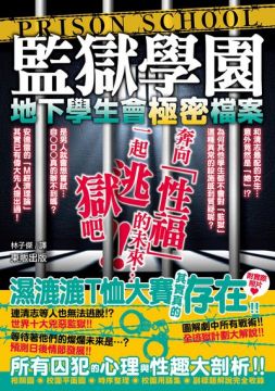 暗殺教室最終研究 再見了 殺老師 Pchome 24h書店