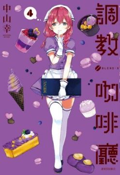 中山幸 Pchome 24h書店
