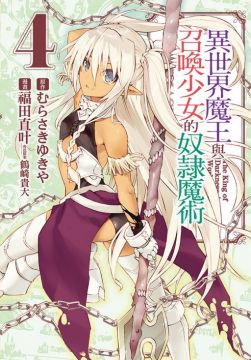 原作 むらさきゆきや 漫畫 福田直叶 Pchome線上購物