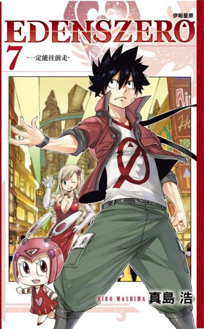 Fairy Tail魔導少年名言集 Fairy Words100 全 拆封不退 Pchome 24h書店 Fairy Tail魔導少年名言集 Fairy Words100 全 拆封不退 Pchome 24h書店