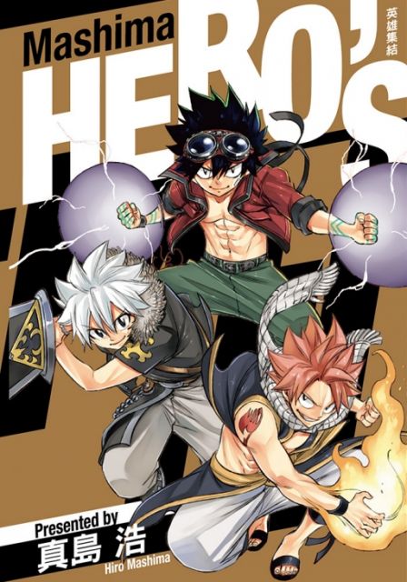 Fairy Tail魔導少年名言集 Fairy Words100 全 拆封不退 Pchome 24h書店