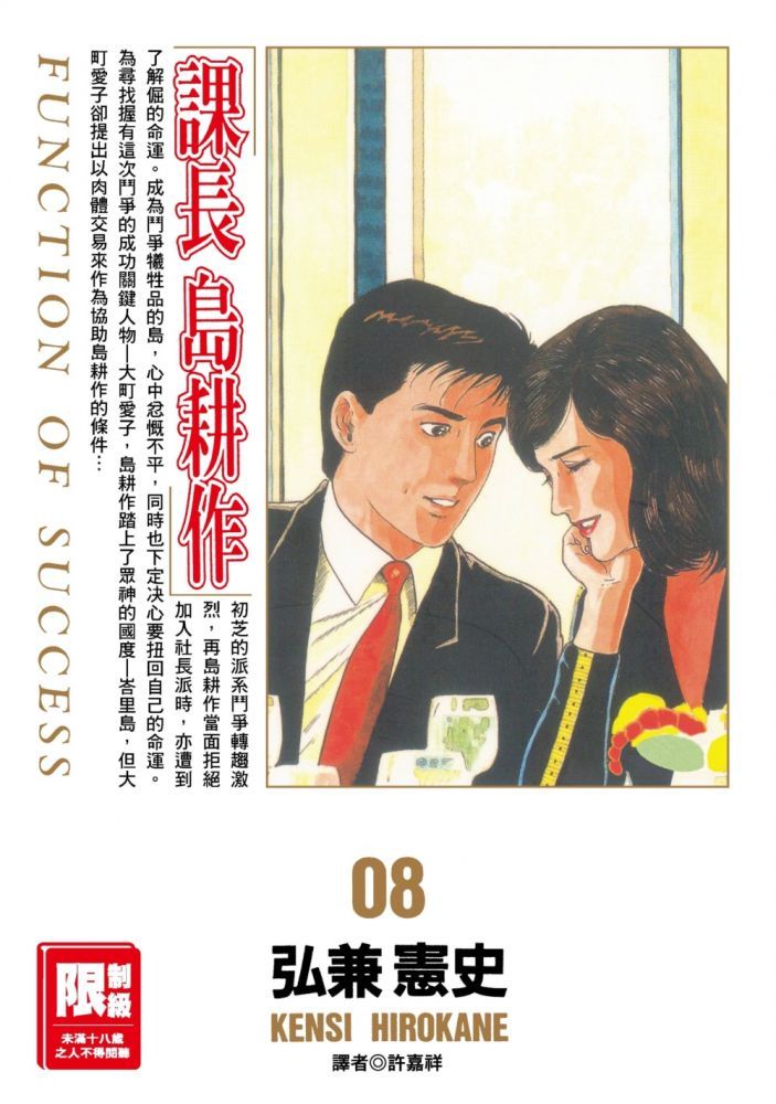 和孤獨做朋友 弘兼憲史的一人生活學 Pchome 24h書店