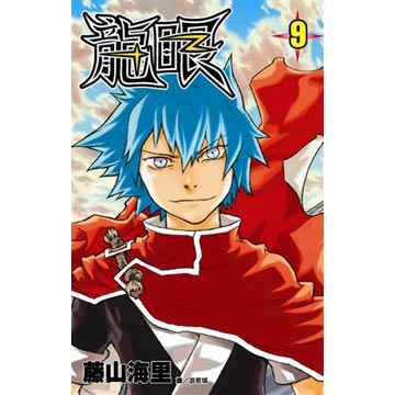 龍眼 09 Pchome 24h書店