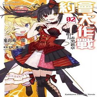 東出祐一郎 橘公司 Pchome線上購物 東出祐一郎 橘公司 Pchome線上購物