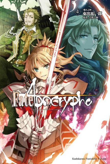 東出 祐一郎 ｔｙｐｅ ｍｏｏｎ 近衛 乙嗣 繪 Pchome 24h書店