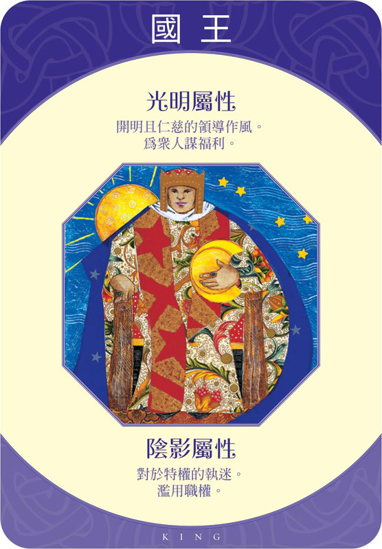 心靈原型卡 含神聖契約盤 探索靈魂的神聖契約 盒裝 Pchome 24h書店