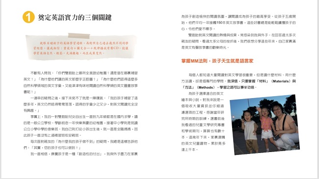 新編 用有聲書輕鬆聽出英語力 廖彩杏書單168本英語啟蒙經典 Pchome 24h書店