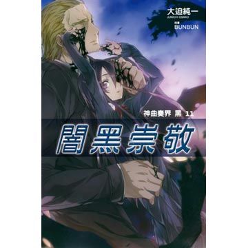 大迫純一 Bunbun Pchome線上購物