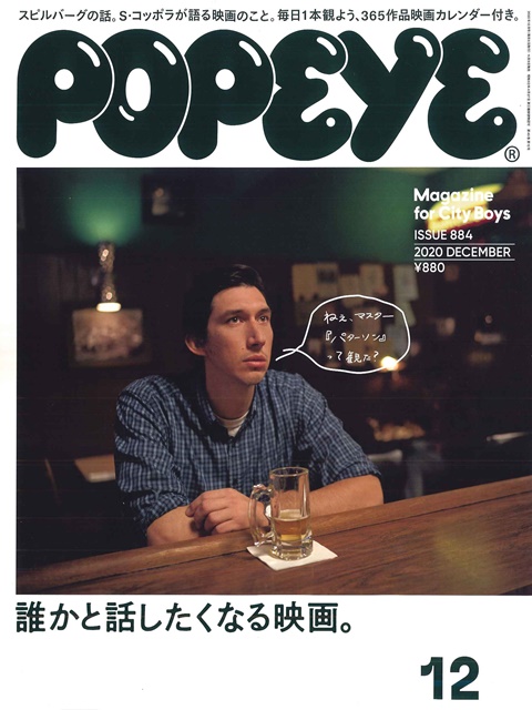 Popeye 12月號 Pchome 24h書店