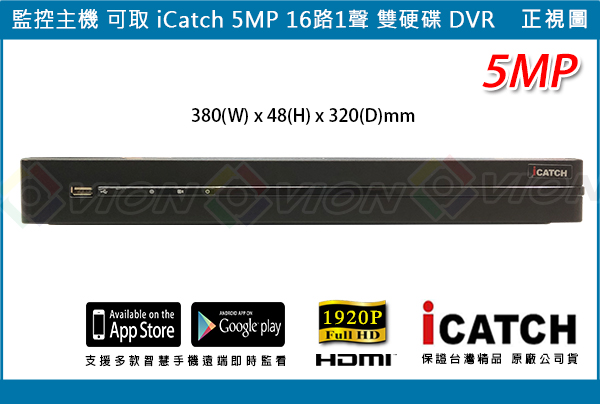 可取16 Dvr 大 Pchome 24h購物