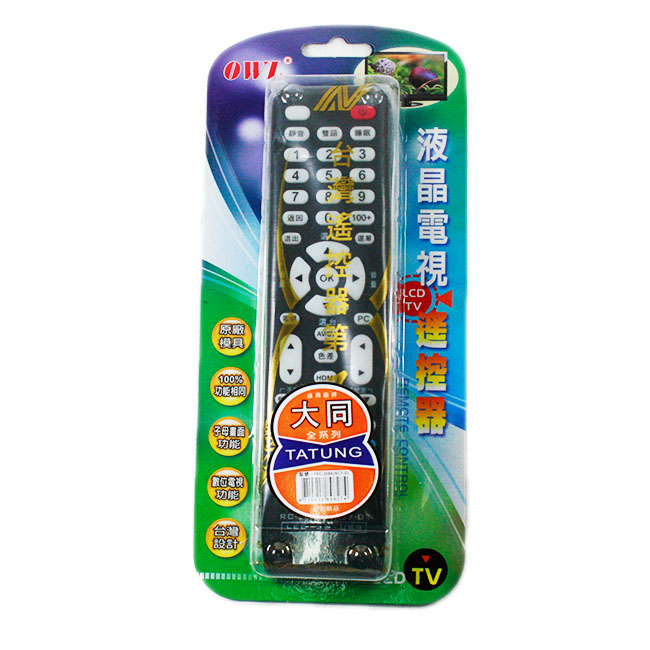 遙控博士 液晶電視遙控器 Pchome 24h購物