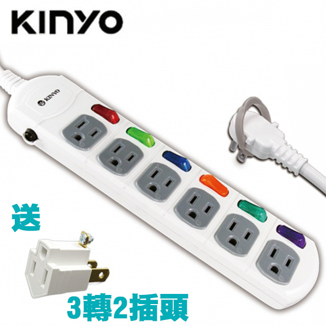 Kinyo 6獨立開關6插座3孔安全電源延長線9尺2 7m Pchome 24h購物