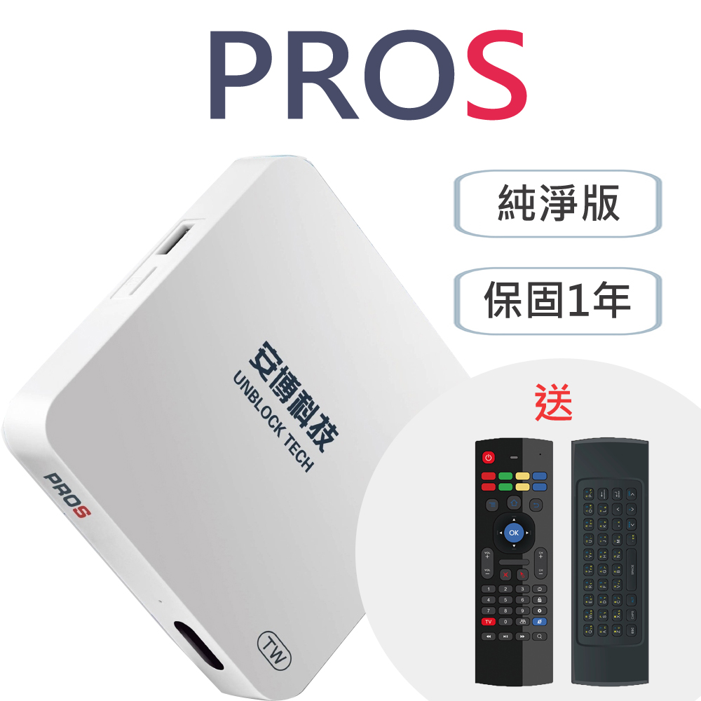 è¿½åŠ‡ç¥žå™¨ Pchome 24hè³¼ç‰©