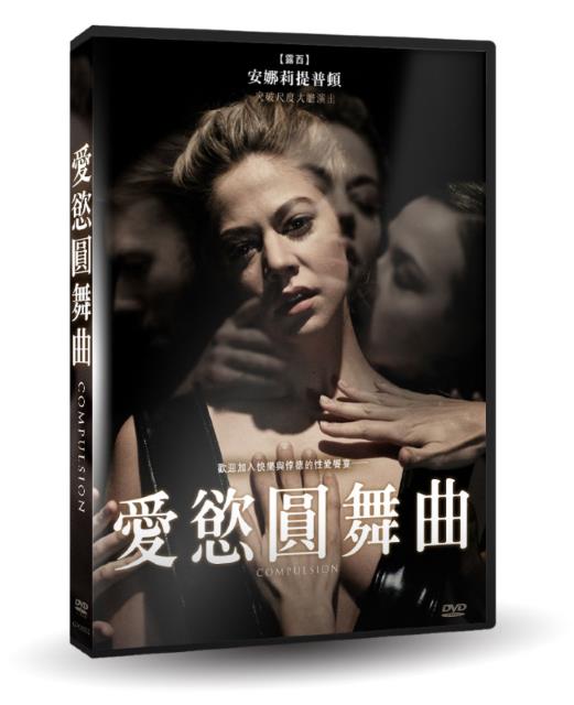 大開眼戒 Pchome線上購物