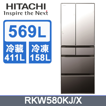 Hitachi日立日製魔術控溫569l六門冰箱rkw580kj X 琉璃鏡 Pchome 24h購物
