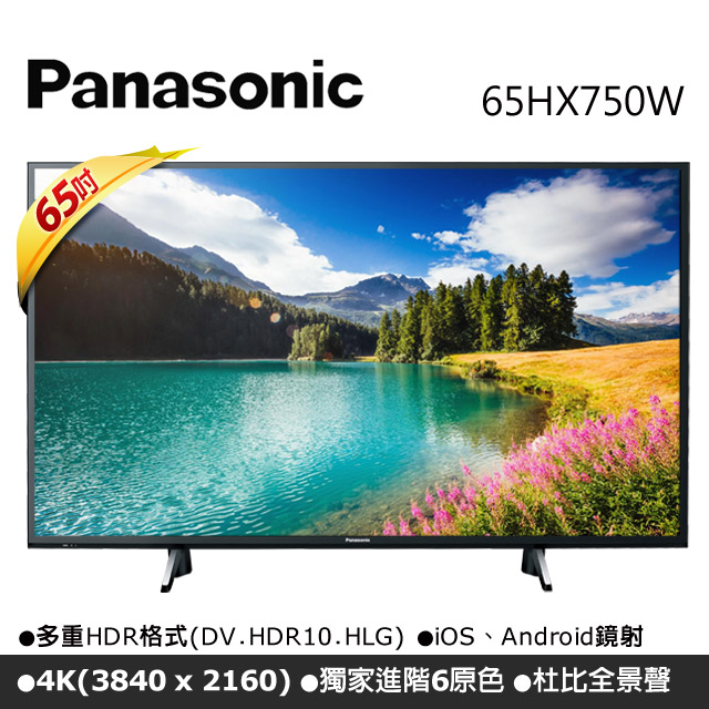 Panasonic 乐声牌th 65hx900h 65吋高清led电视 Ahaa 你的家电灵感店