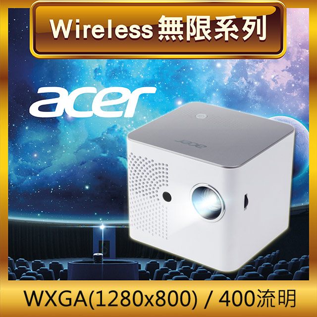 Acer Projector Led 無線微型投影機b130i Pchome 24h購物