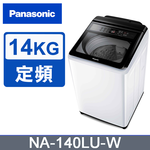 直立 １４ １５公斤 Pchome 24h購物