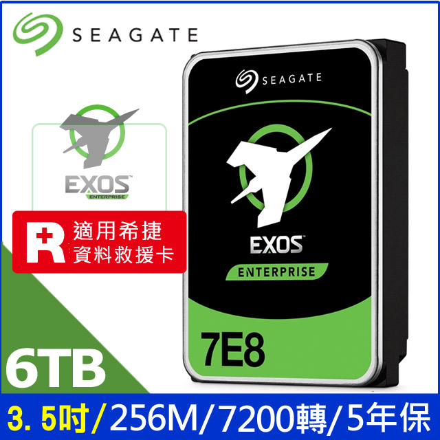 Seagate【企業級】(ST6000NM021A) 6TB/7200轉/256MB/3.5吋/5Y
