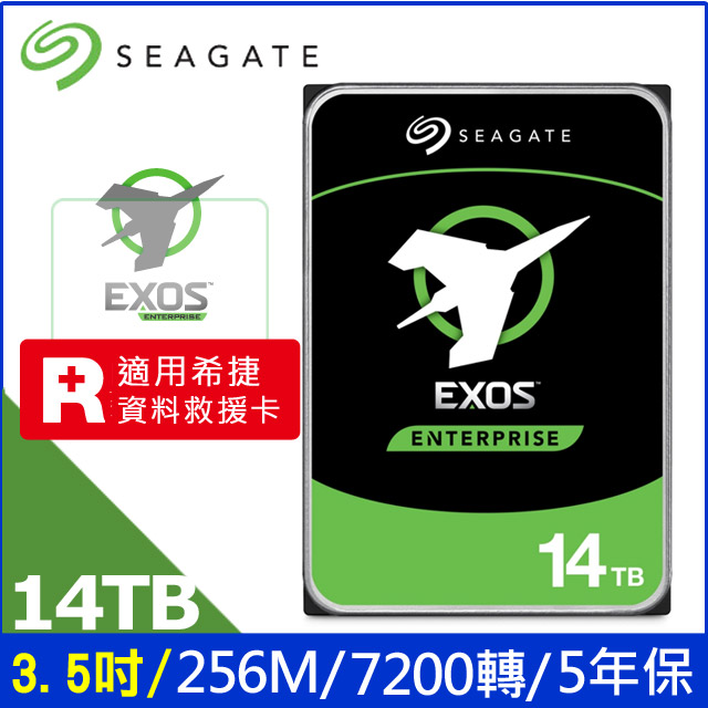 Seagate【企業級】(ST14000NM001G) 14TB/7200轉/256MB/3.5吋/5Y