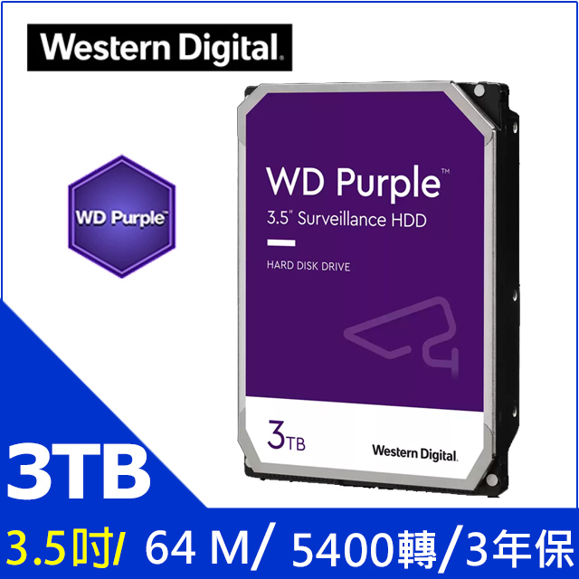 WD【紫標】(WD30PURZ) 3TB/5400轉/64MB/3.5吋/3Y