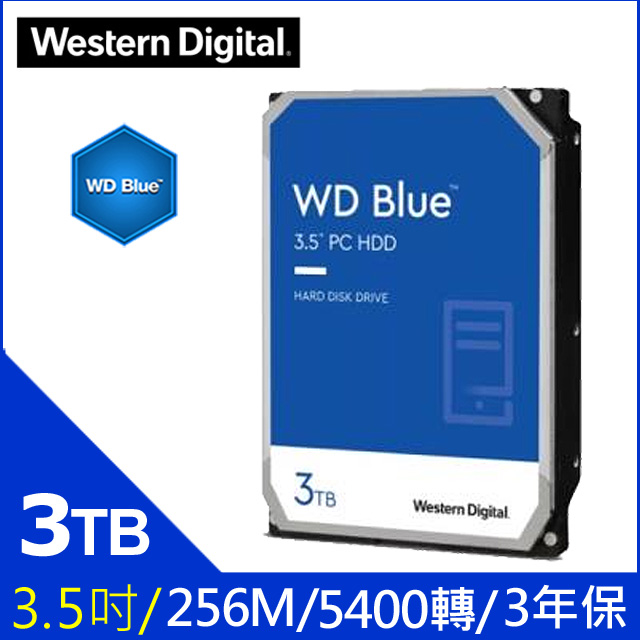 WD【藍標】(WD30EZAZ) 3TB/5400轉/256MB/3.5吋/3Y