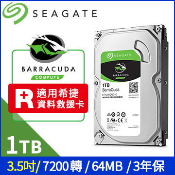 Seagate【BarraCuda】新梭魚 (ST1000DM010) 1TB/7200轉/64MB/3.5吋/3Y